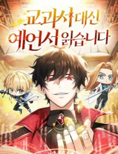 A Cadet Becomes a Prophet?!