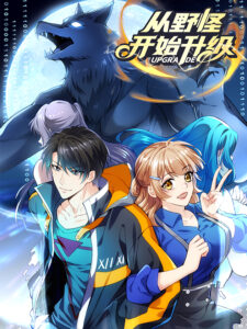 Upgrade From Wild Monsters Upgrade From Wild Monsters